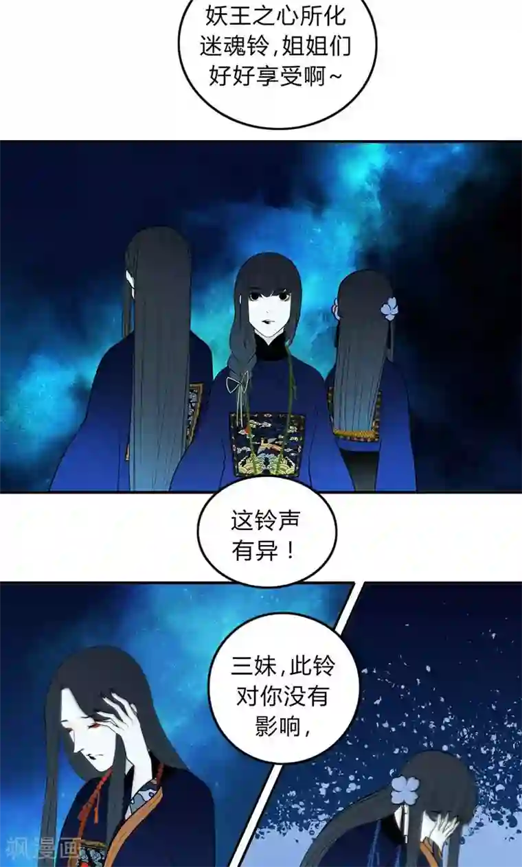 僵尸家族第35话