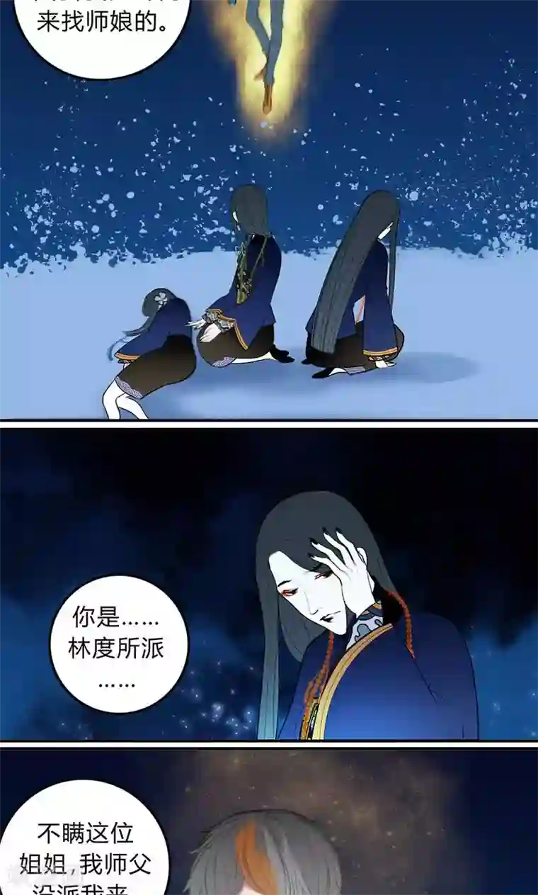 僵尸家族第35话