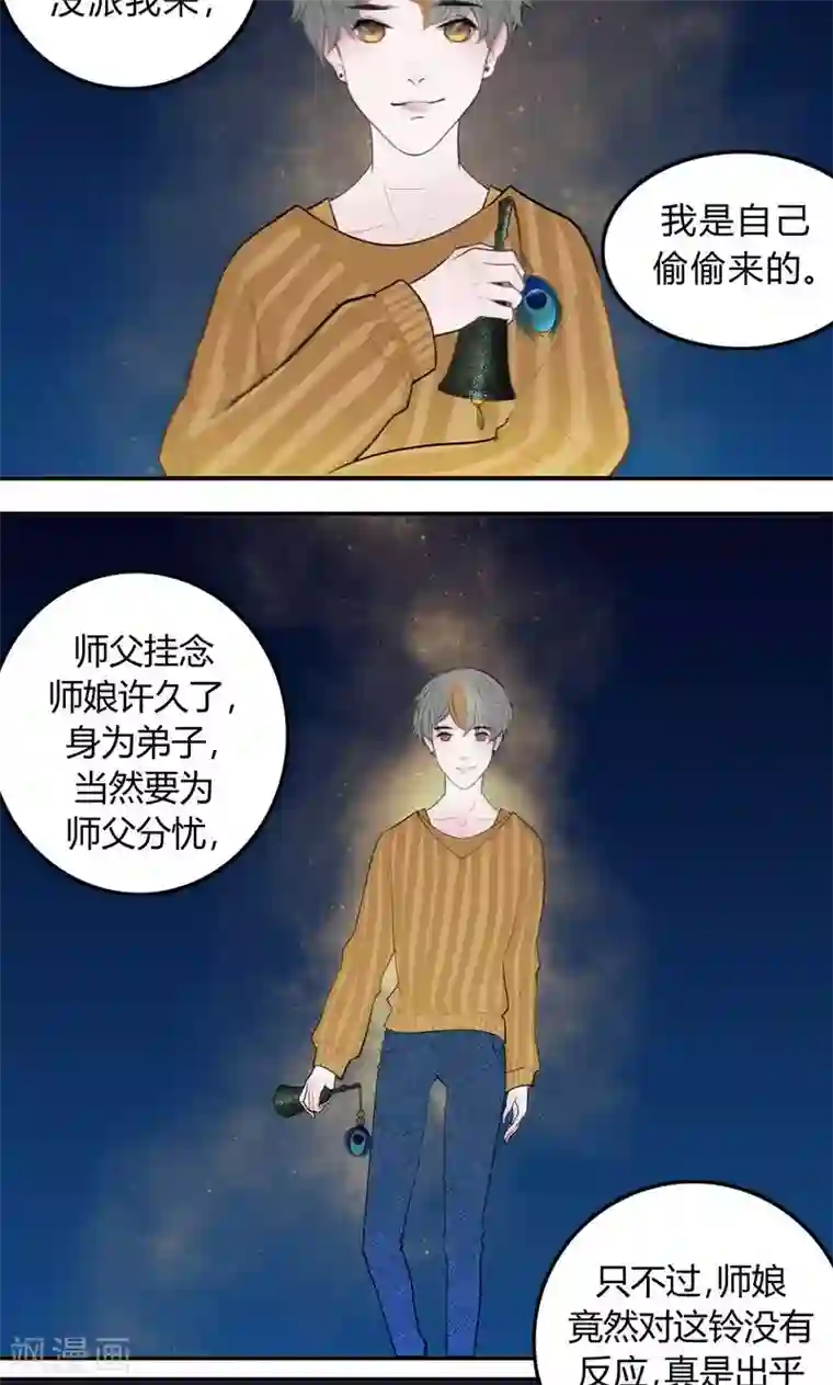 僵尸家族第35话