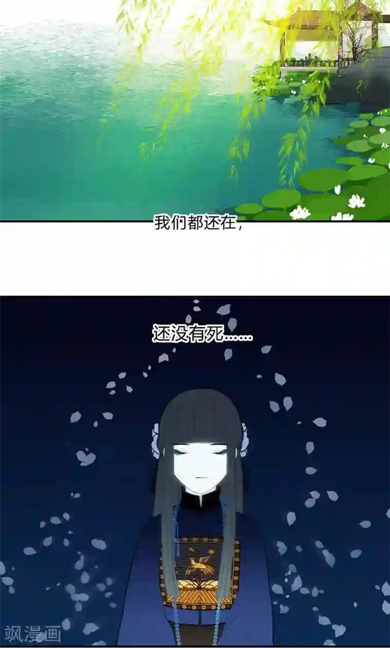 僵尸家族第36话