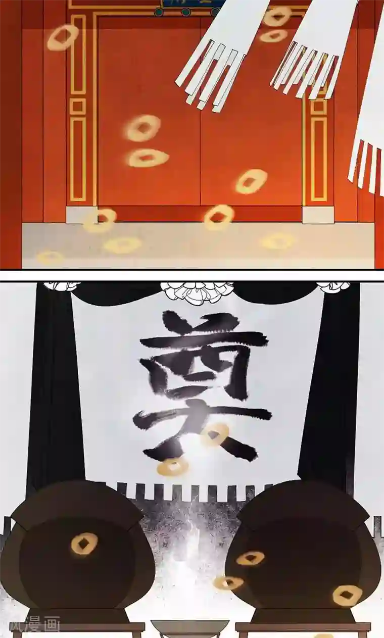 僵尸家族第36话