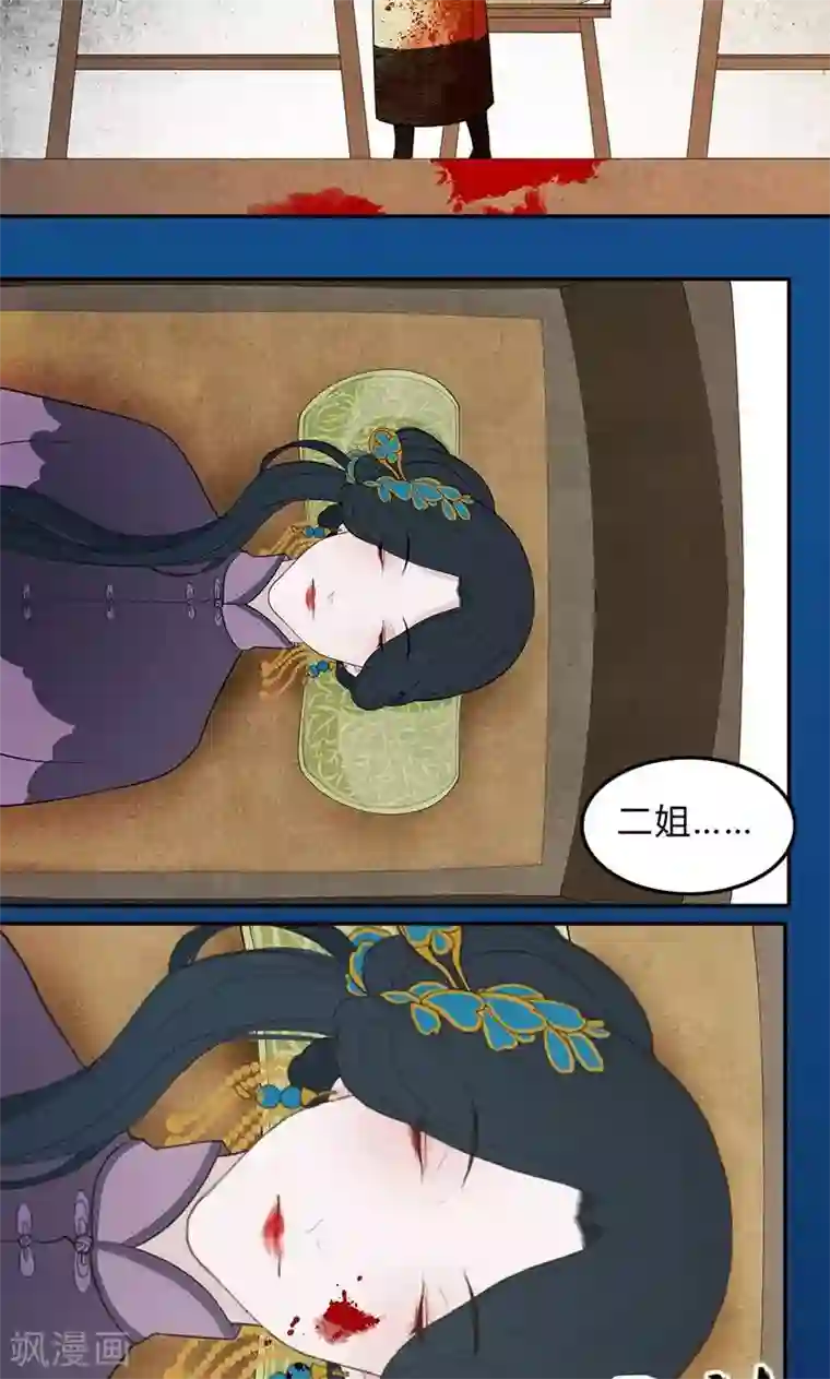 僵尸家族第36话