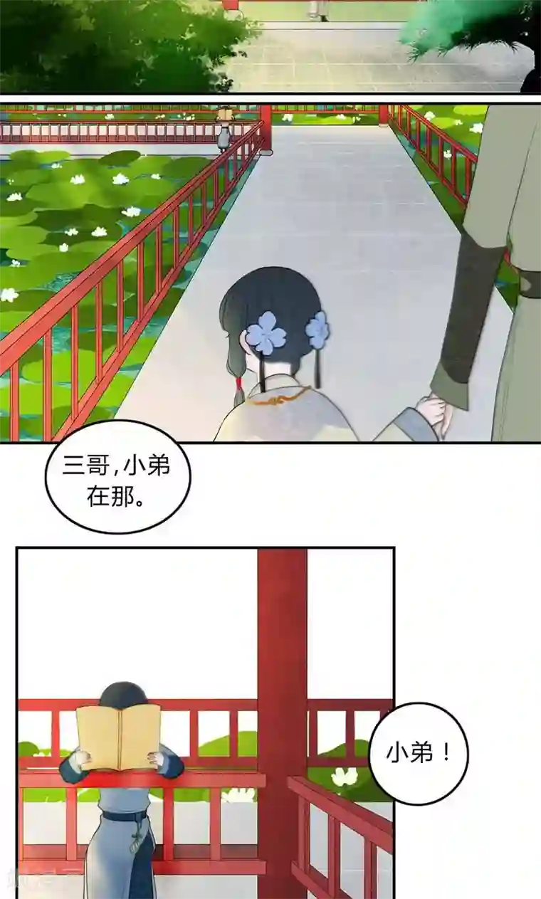 僵尸家族第36话