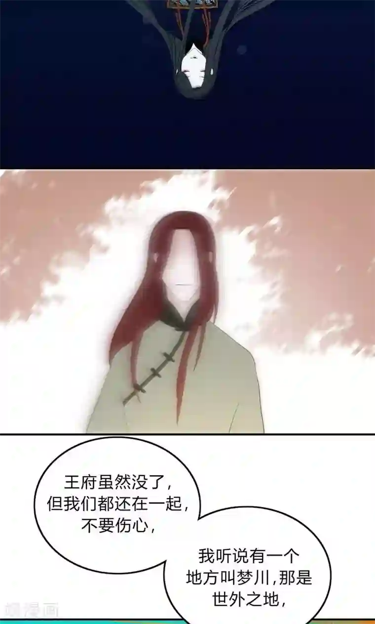 僵尸家族第36话