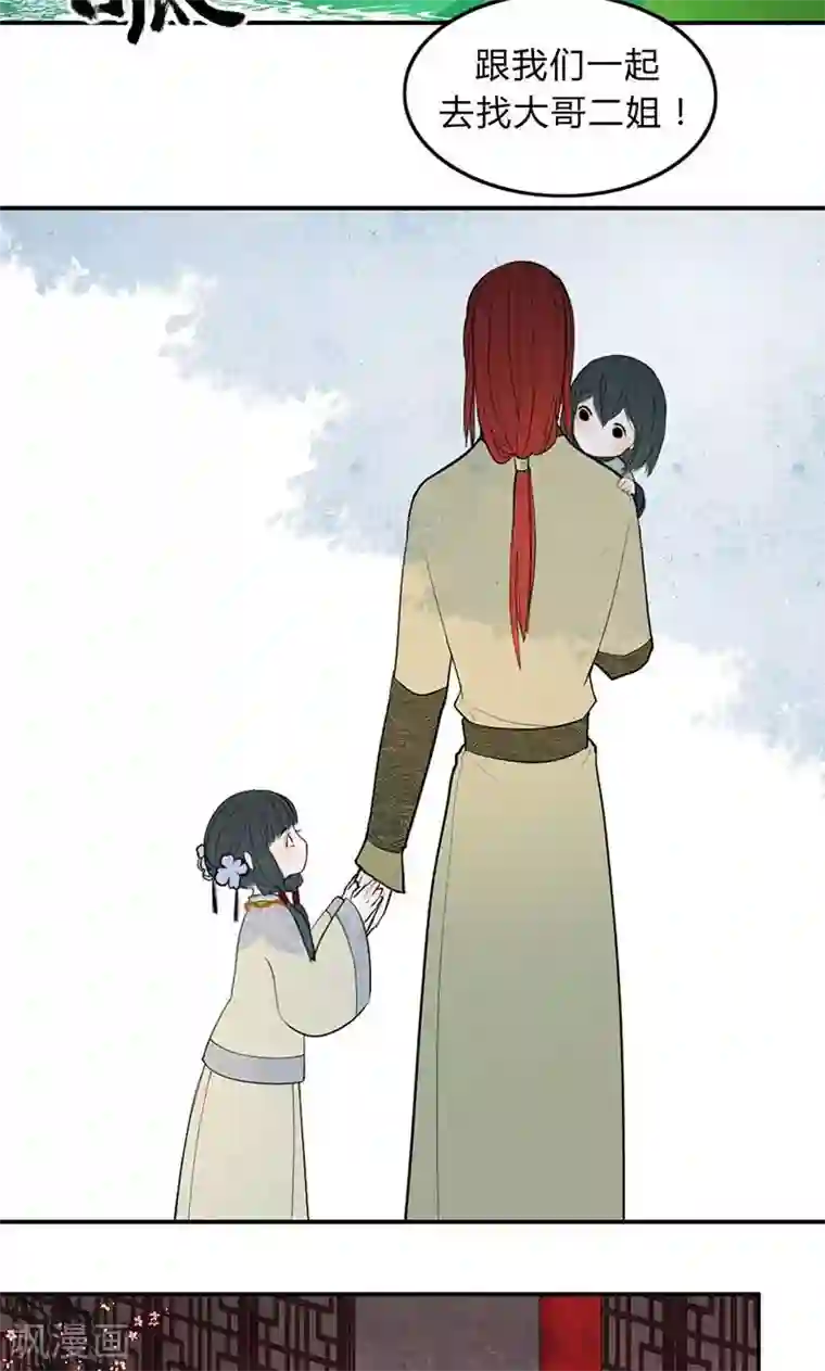 僵尸家族第36话