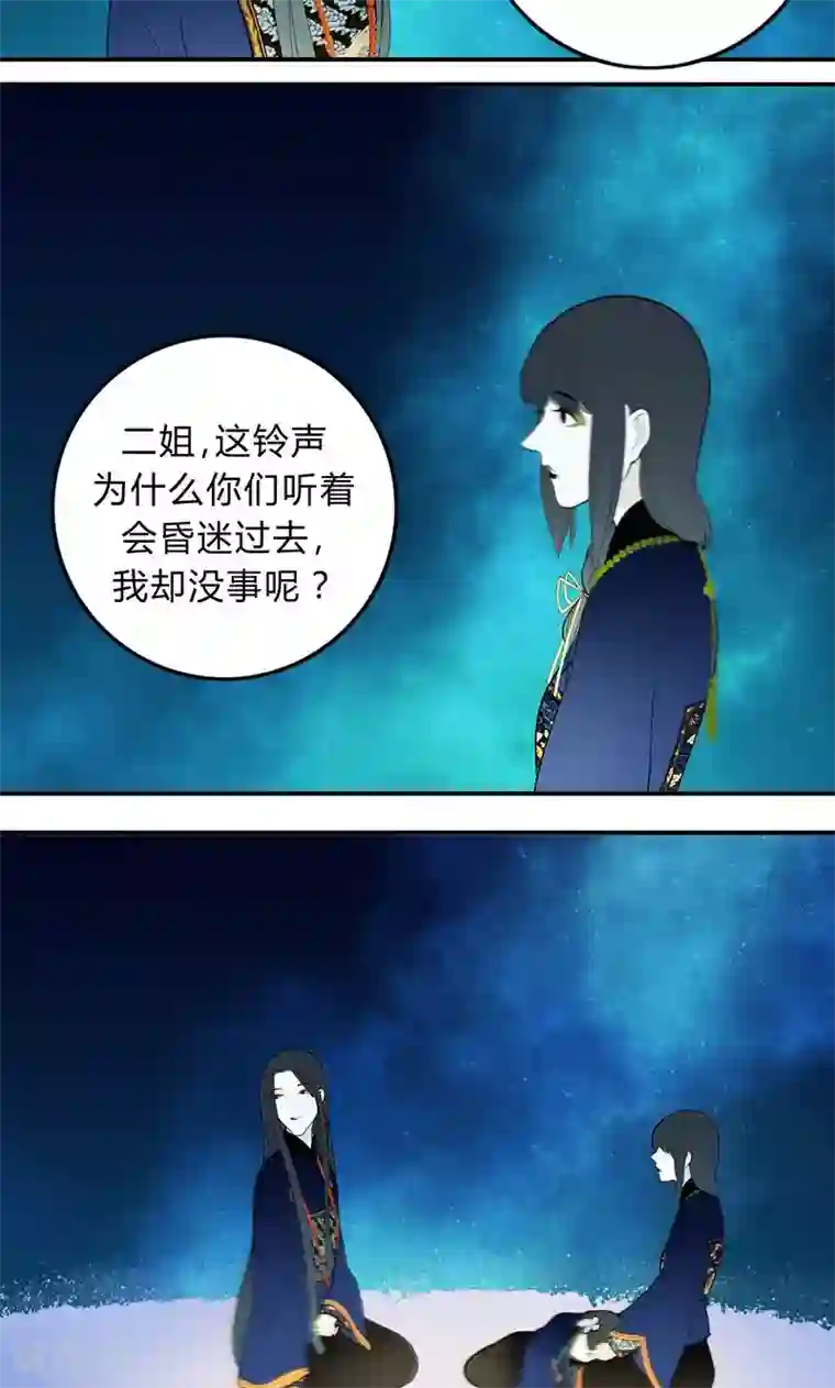 僵尸家族第37话