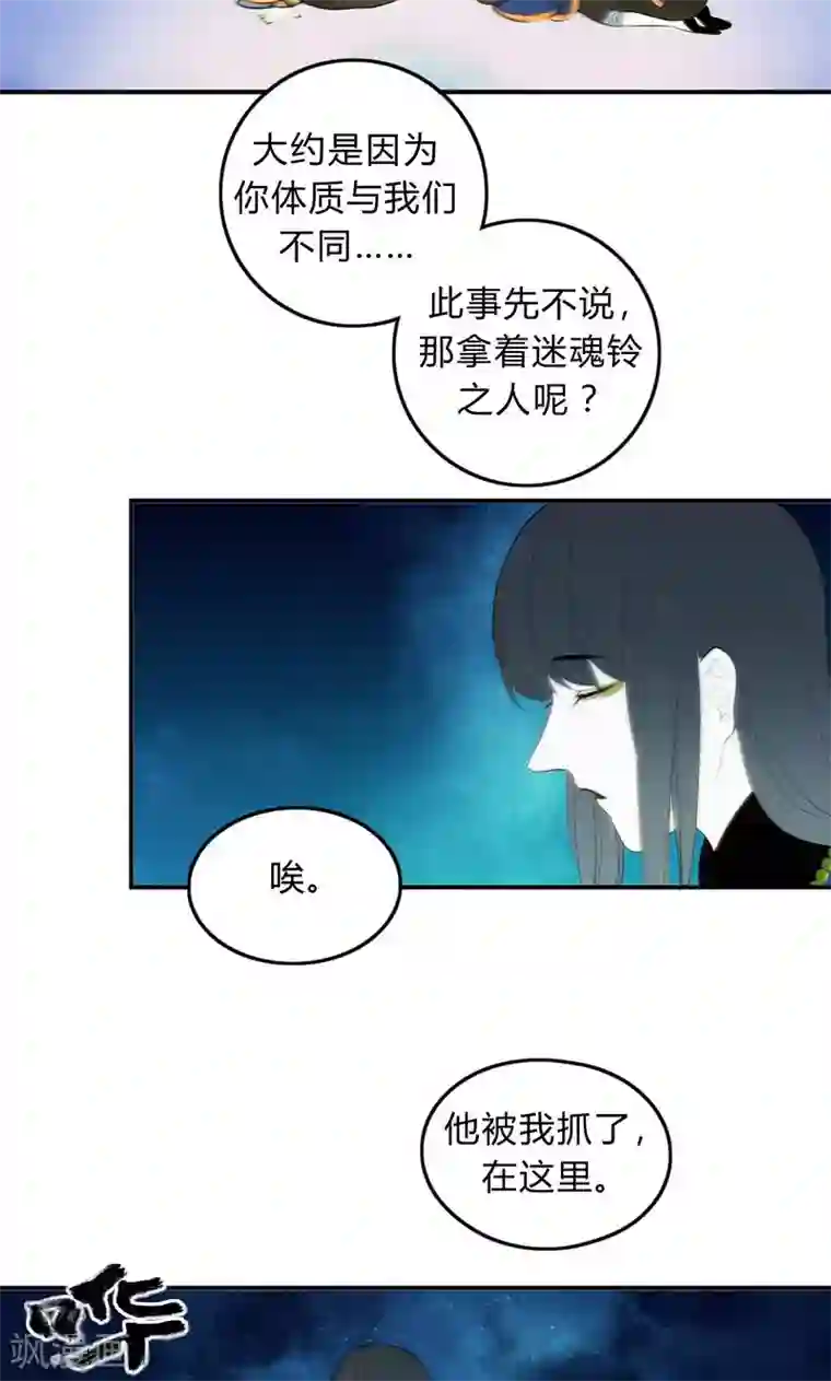 僵尸家族第37话