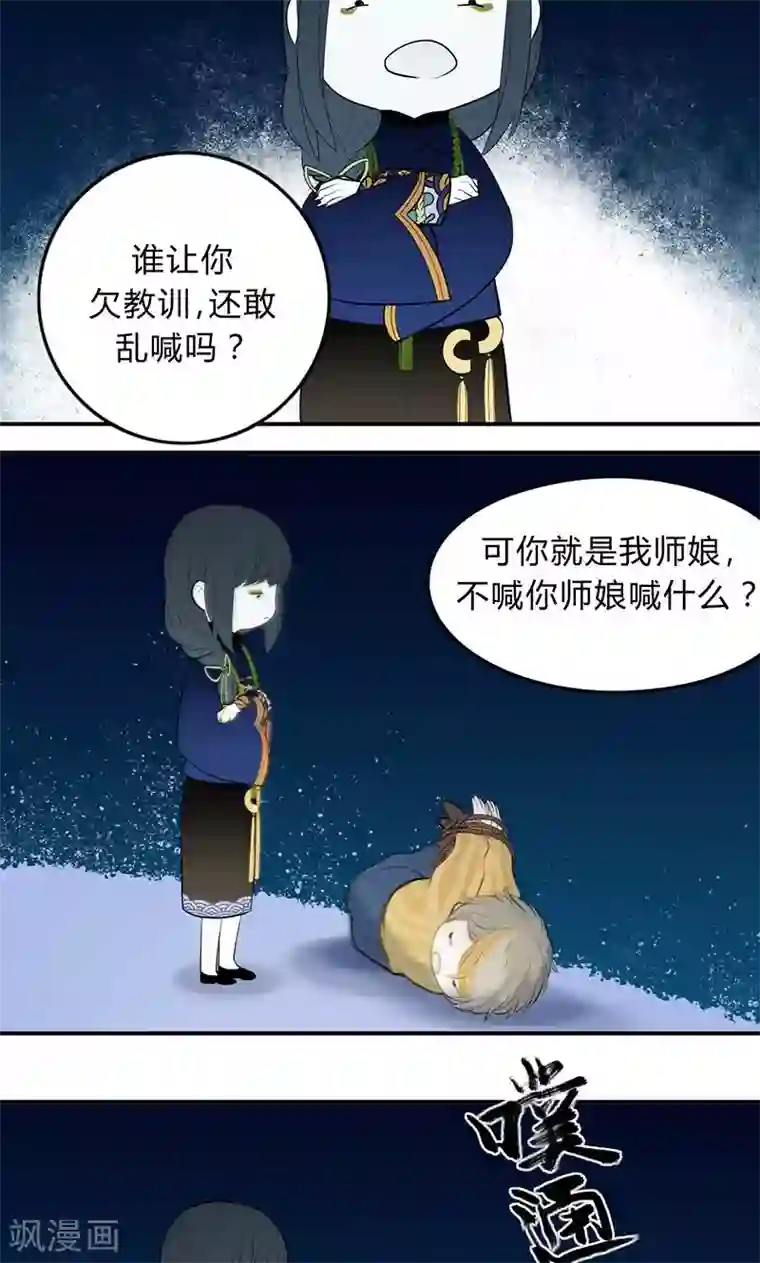 僵尸家族第37话