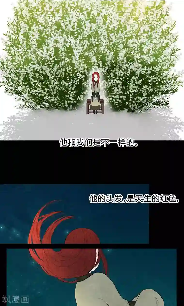 僵尸家族第37话