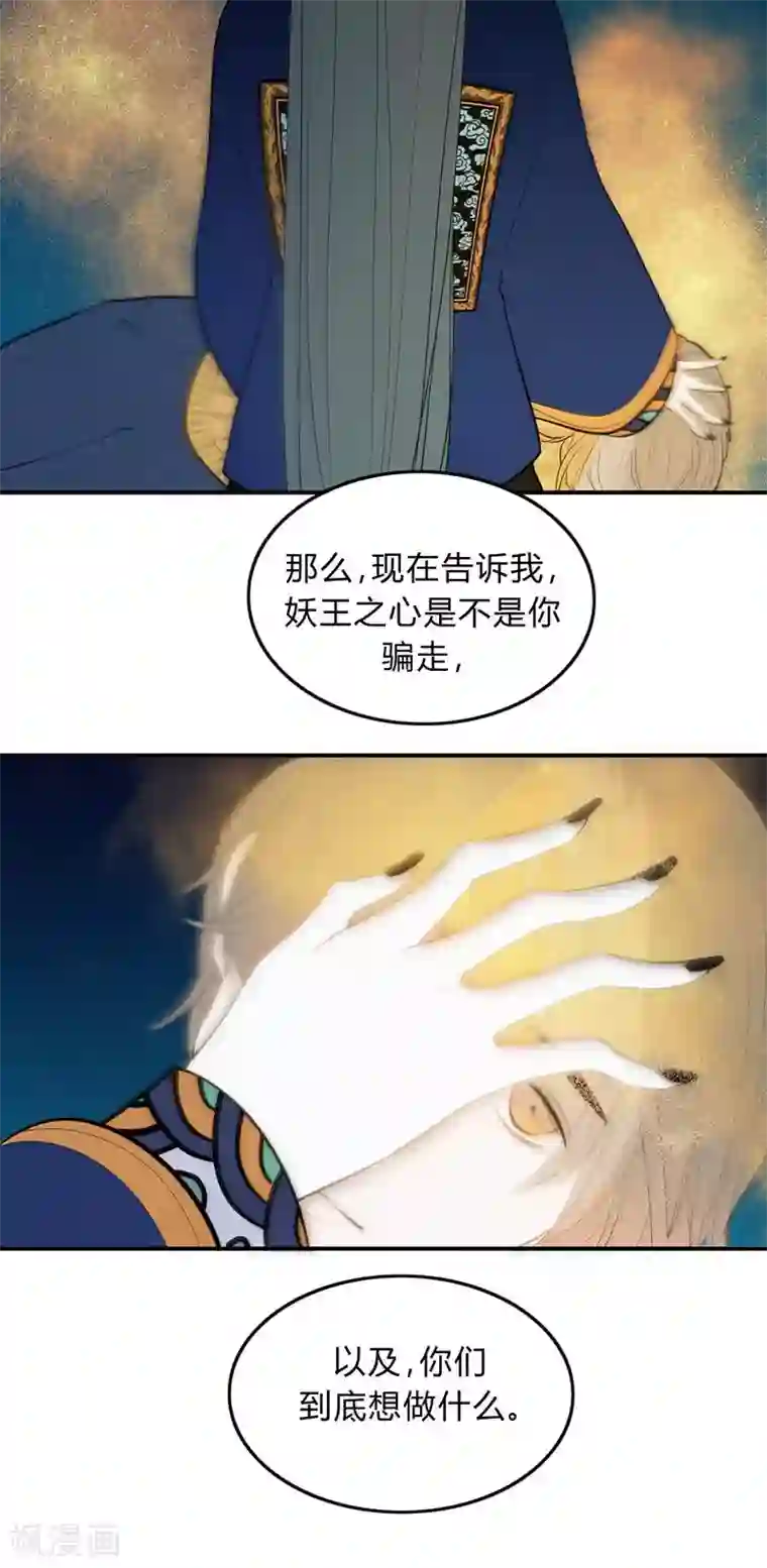 僵尸家族第37话