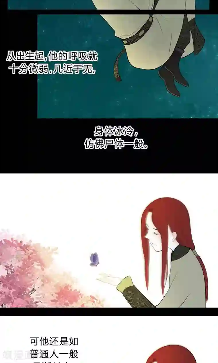 僵尸家族第37话