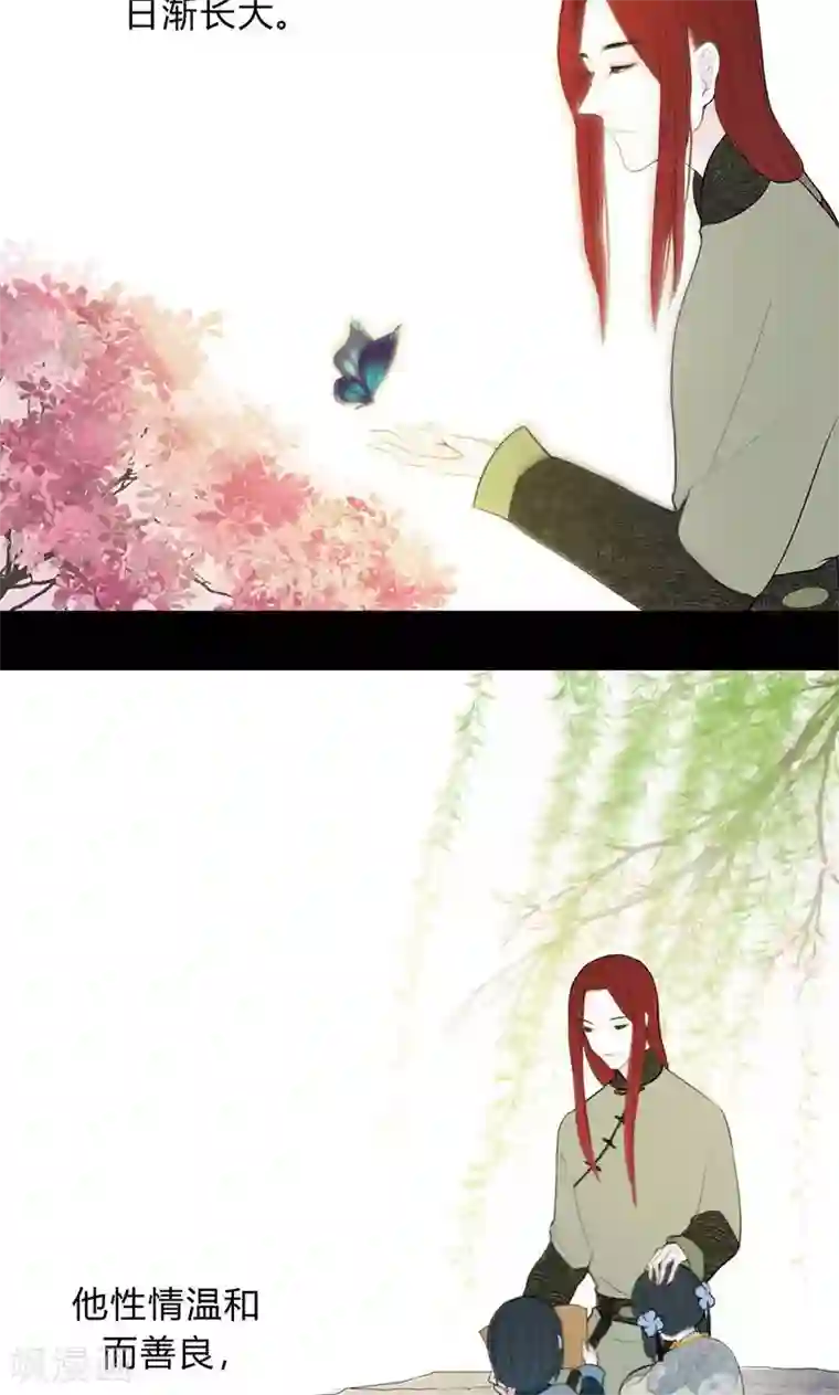 僵尸家族第37话