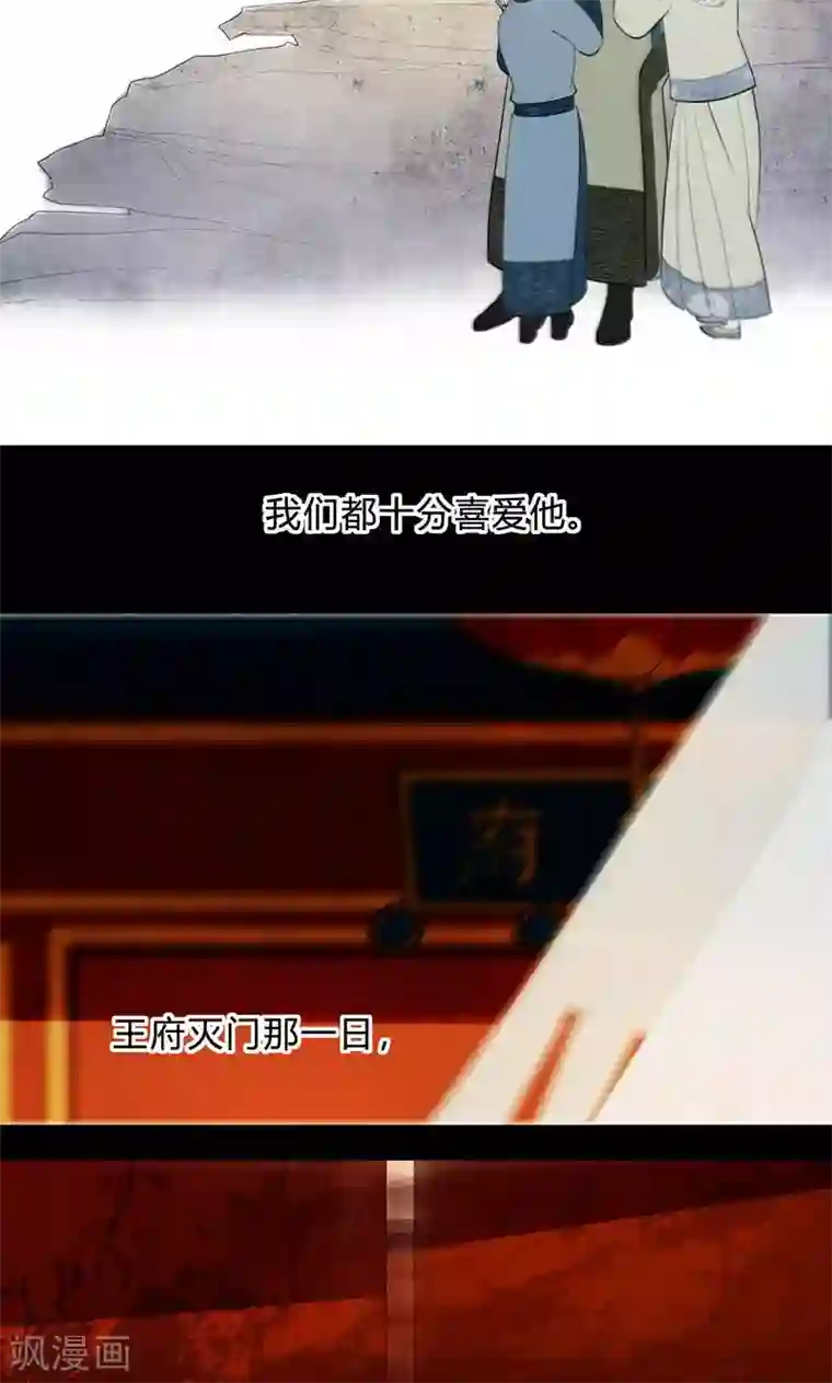 僵尸家族第37话