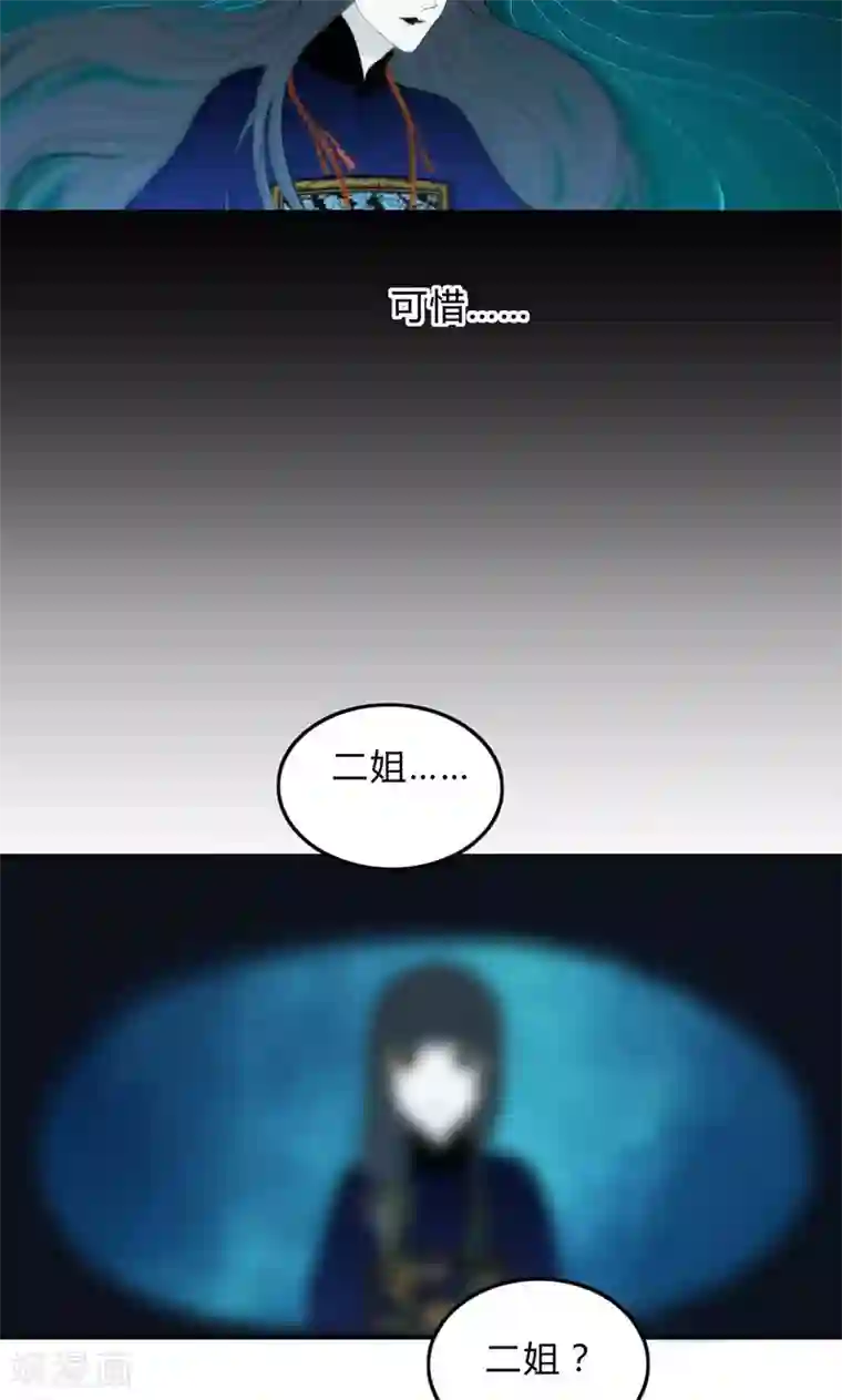 僵尸家族第37话