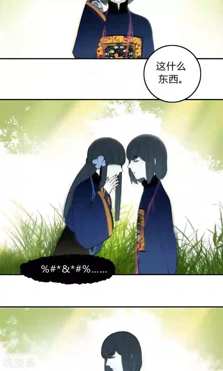 僵尸家族第38话