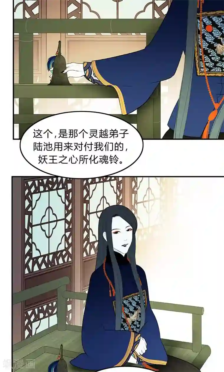 僵尸家族第39话