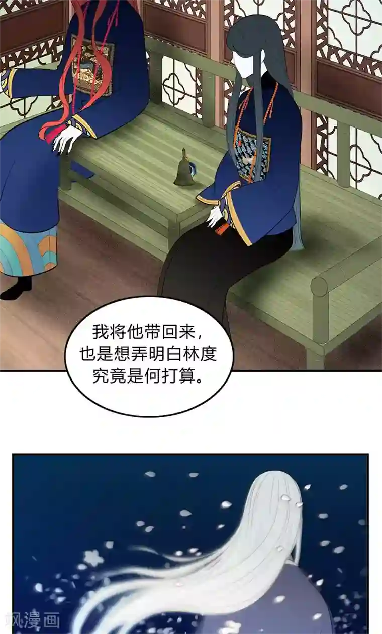 僵尸家族第39话