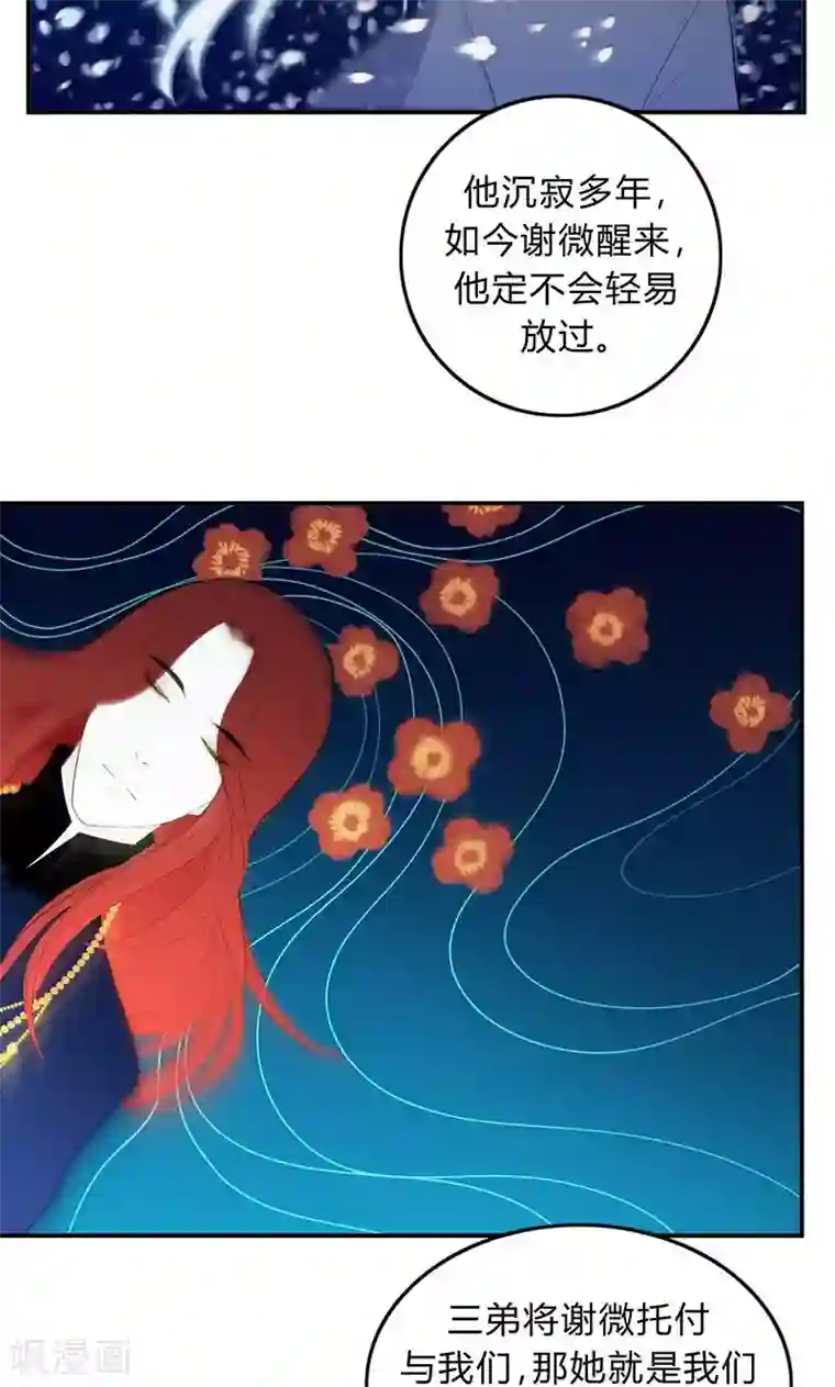 僵尸家族第39话