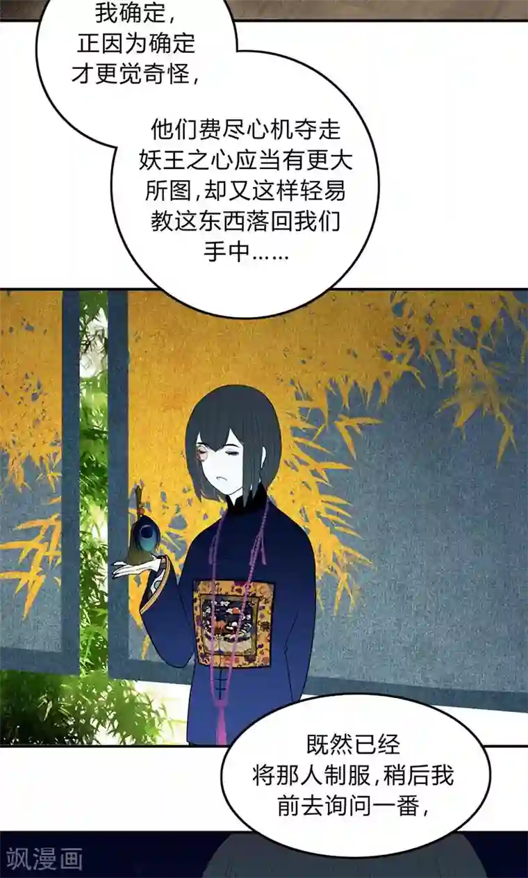 僵尸家族第39话