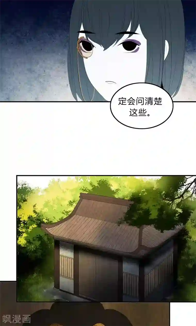 僵尸家族第39话