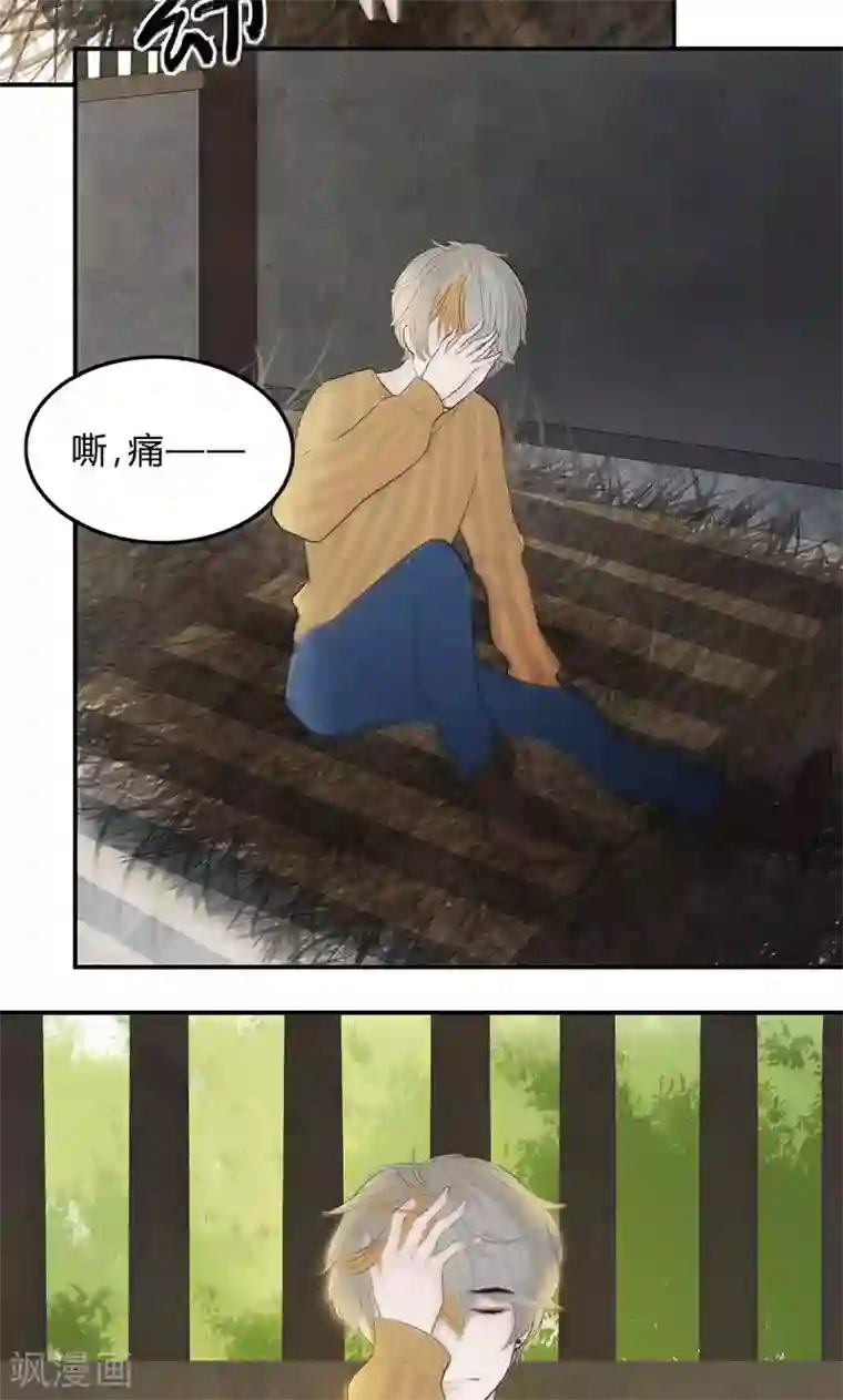 僵尸家族第39话