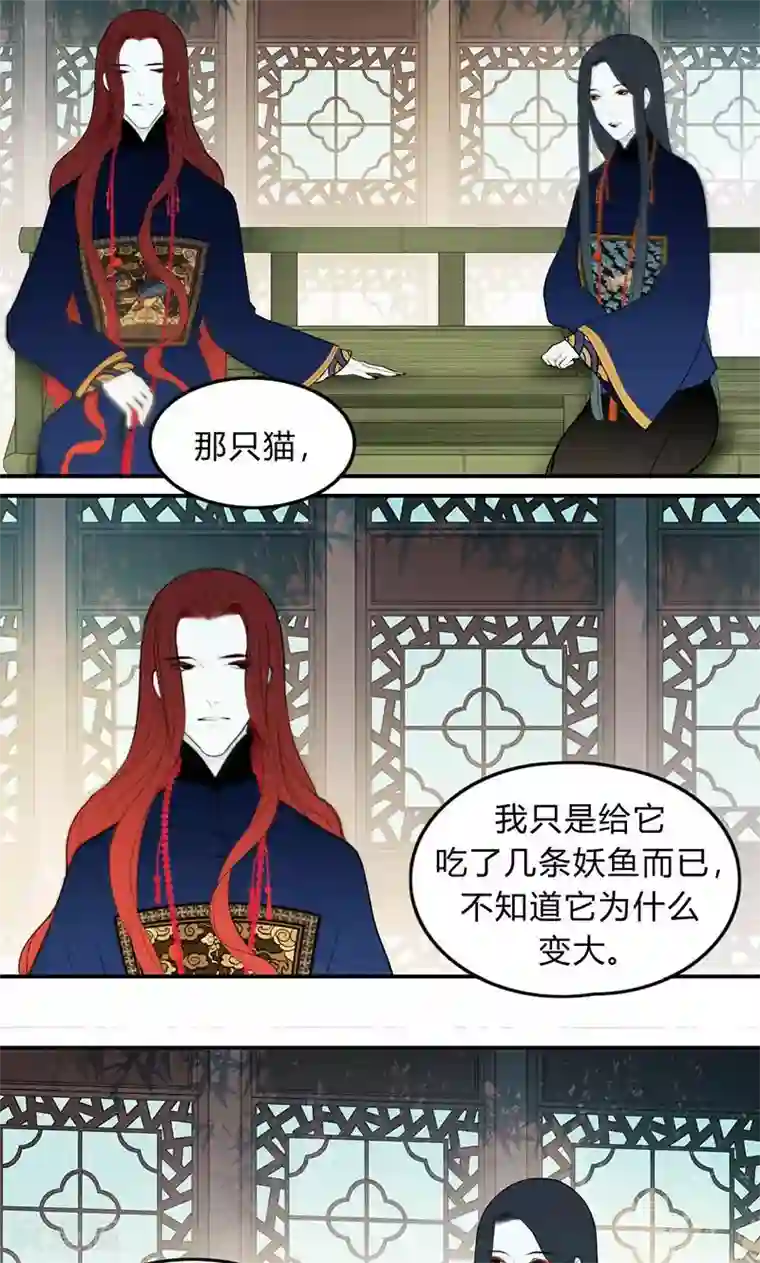 僵尸家族第39话