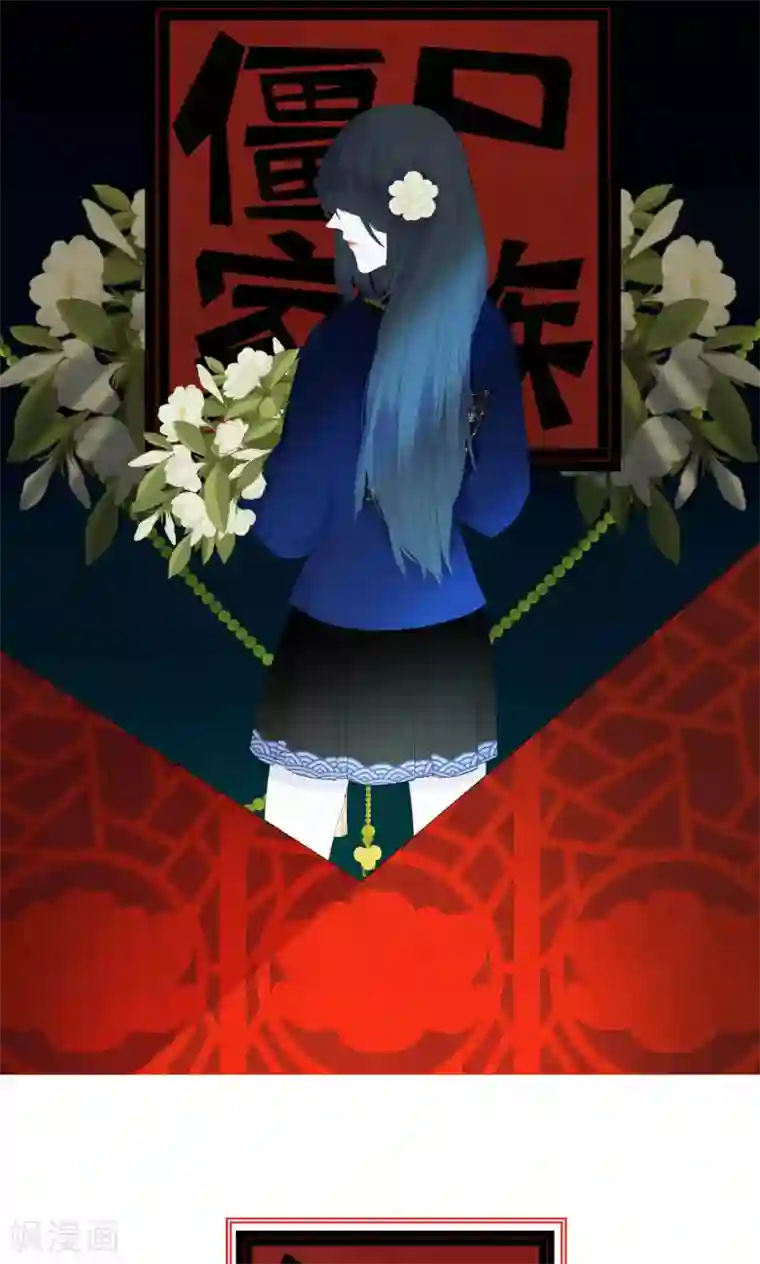 僵尸家族第40话