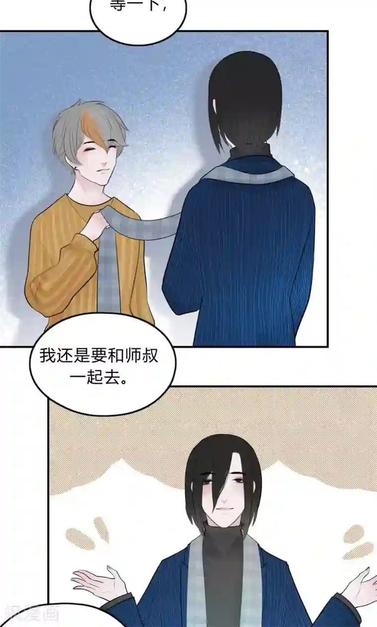 僵尸家族第40话