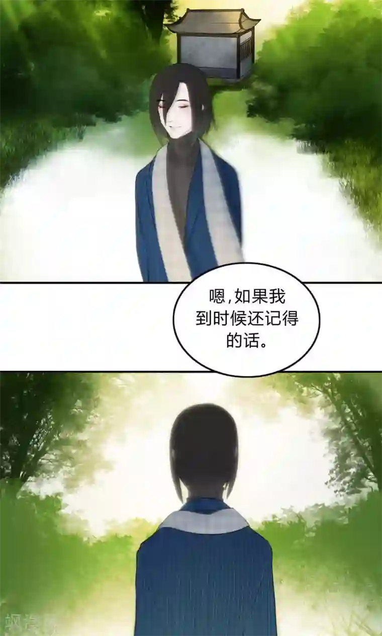 僵尸家族第40话