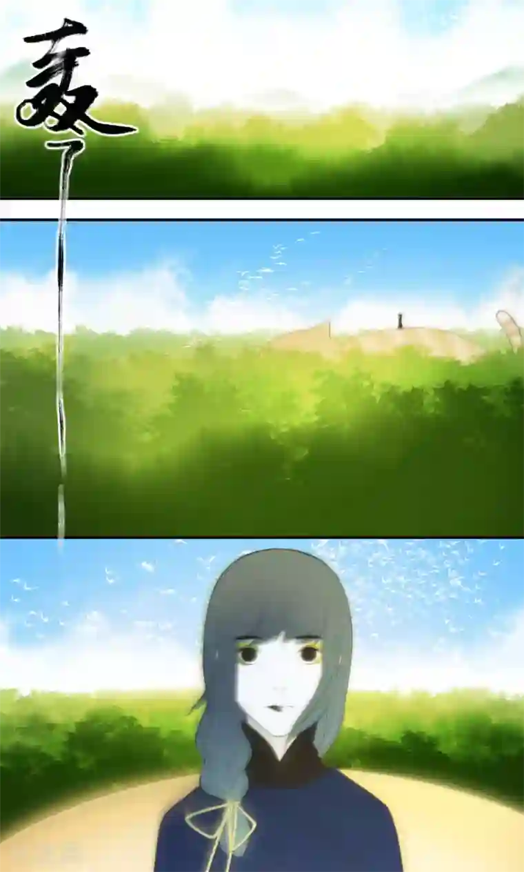 僵尸家族第40话