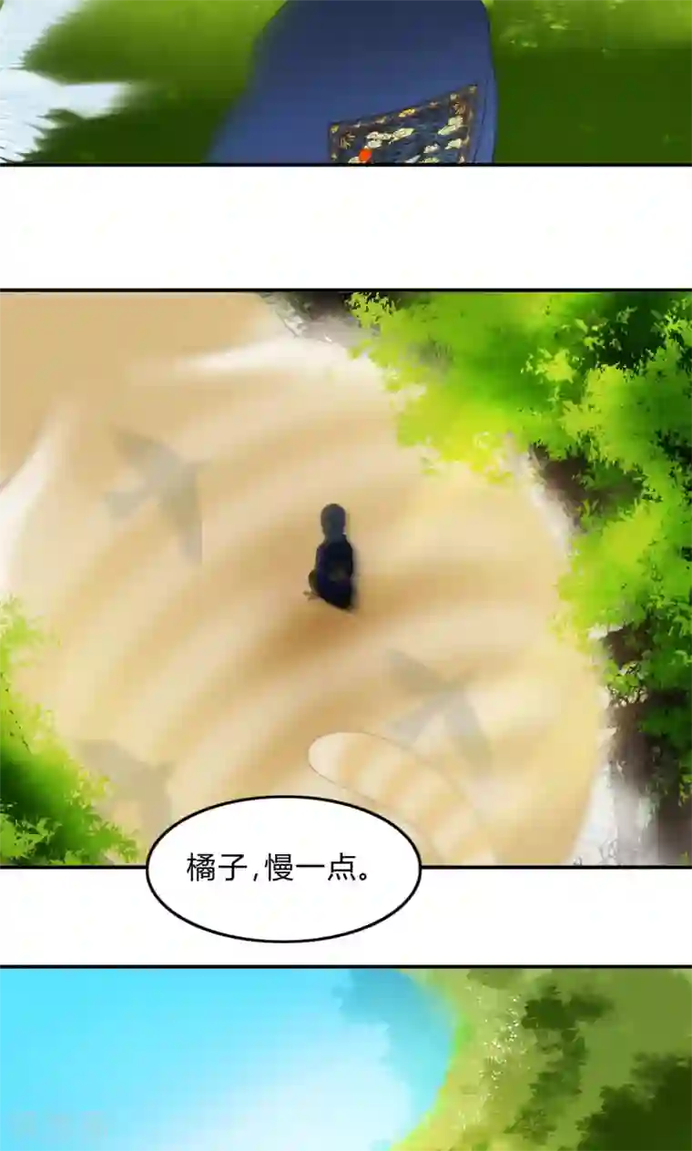 僵尸家族第40话