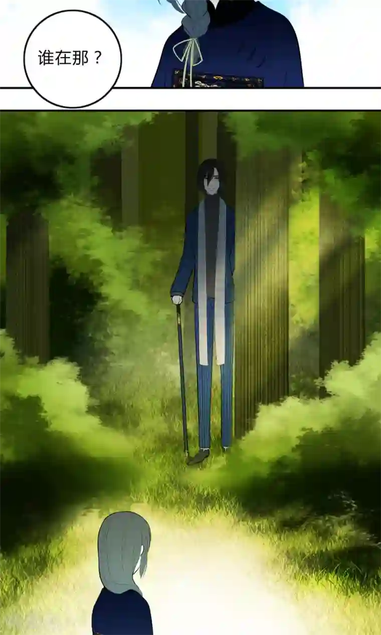 僵尸家族第40话