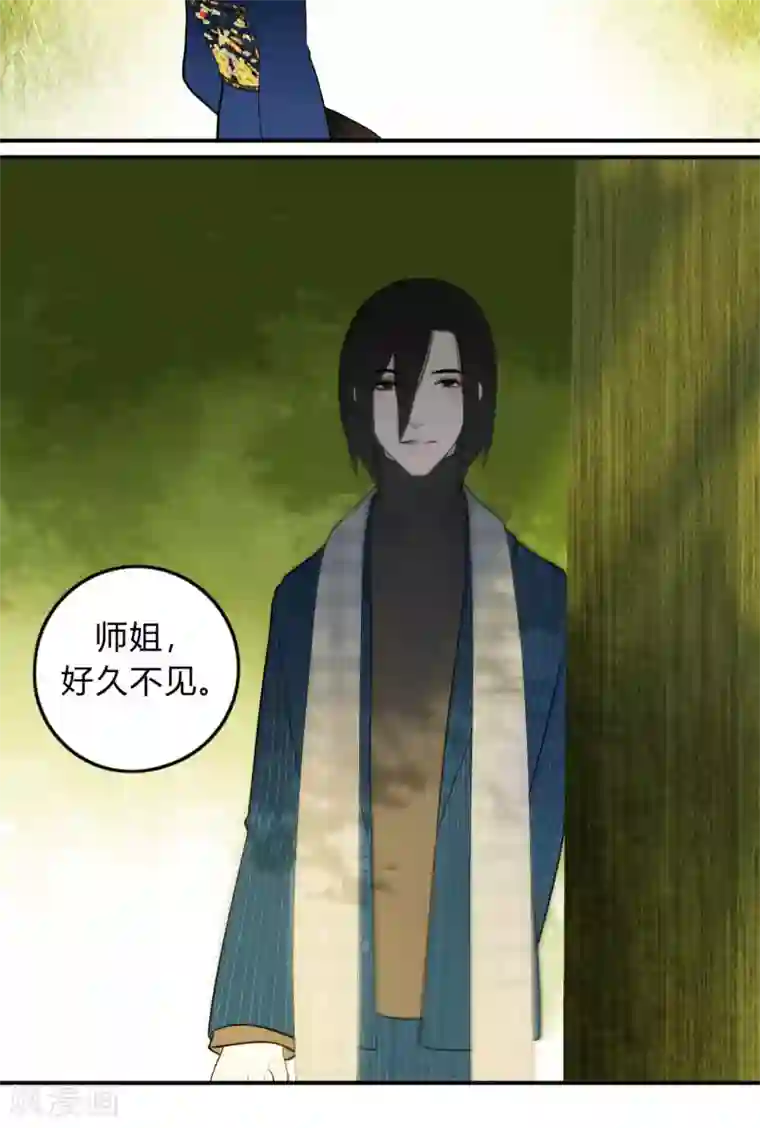 僵尸家族第40话