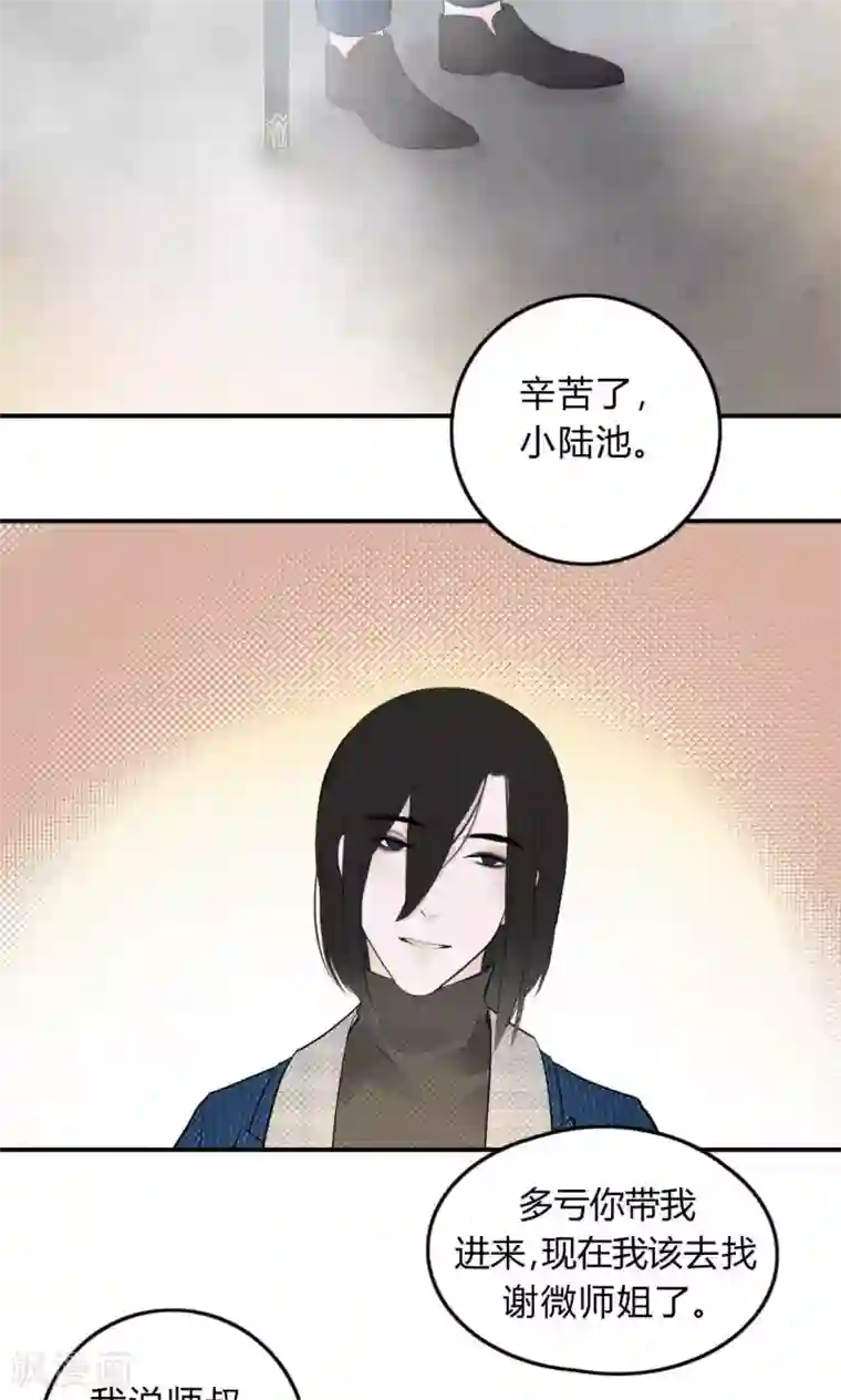 僵尸家族第40话