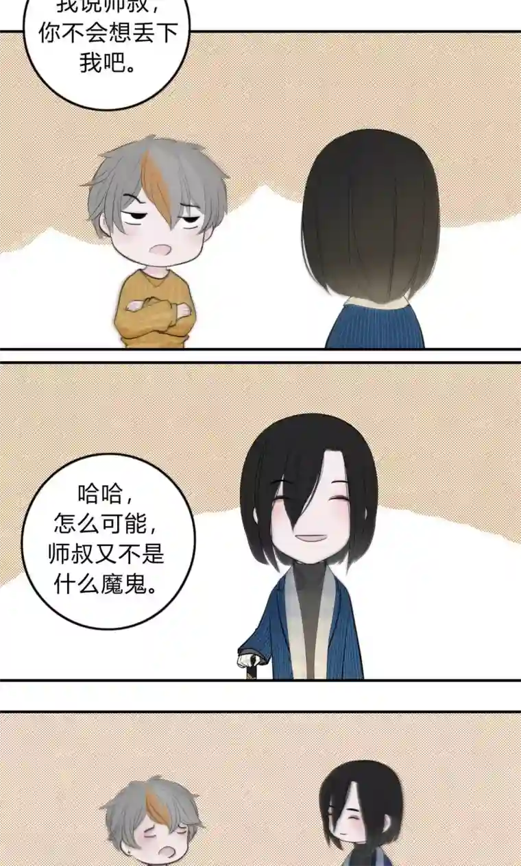 僵尸家族第40话