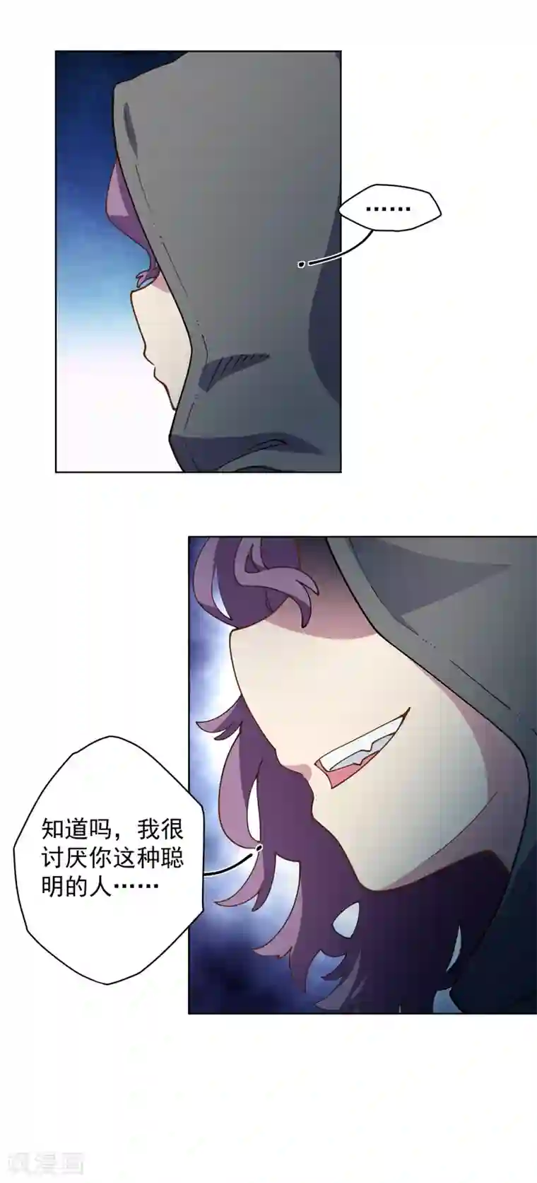 封·禁神录第63话 人造腐化兽