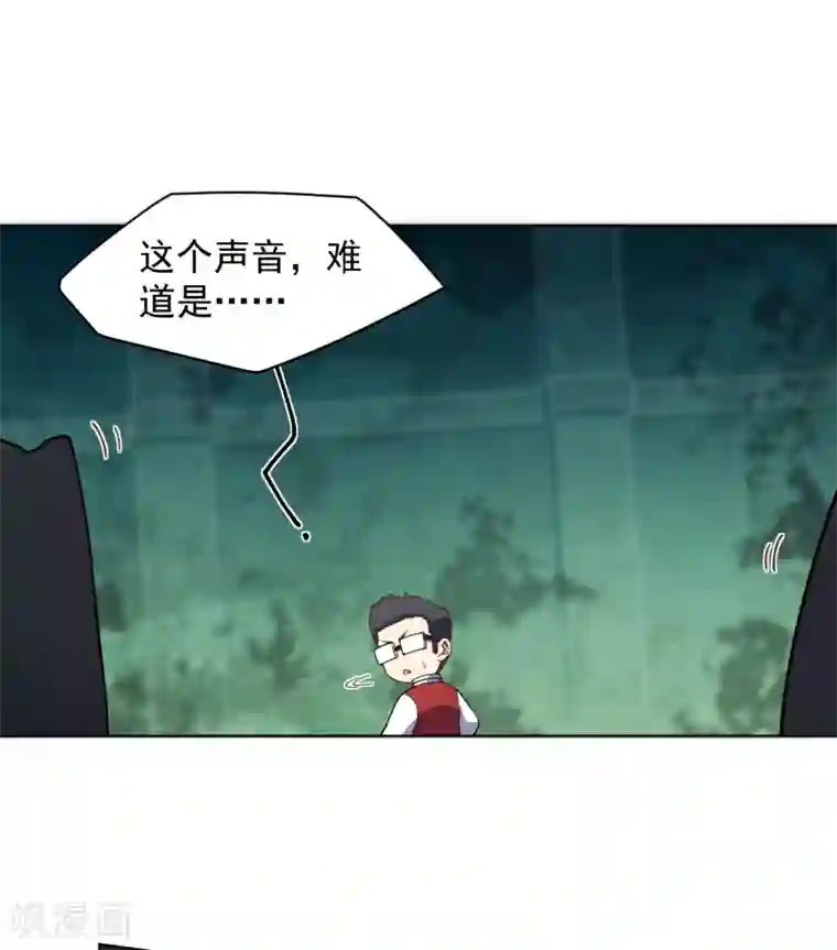 封·禁神录第63话 人造腐化兽