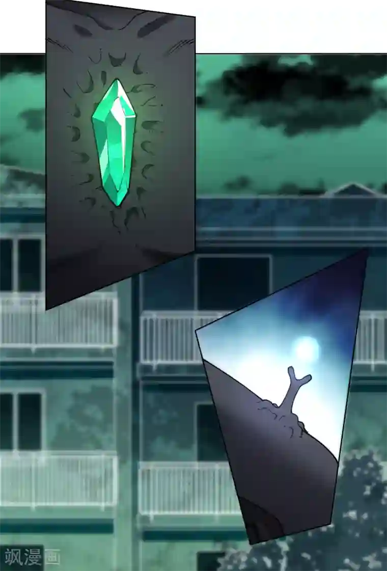 封·禁神录第63话 人造腐化兽