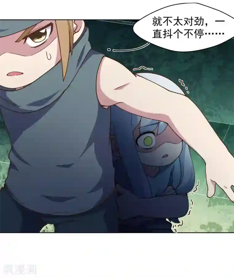 封·禁神录第63话 人造腐化兽