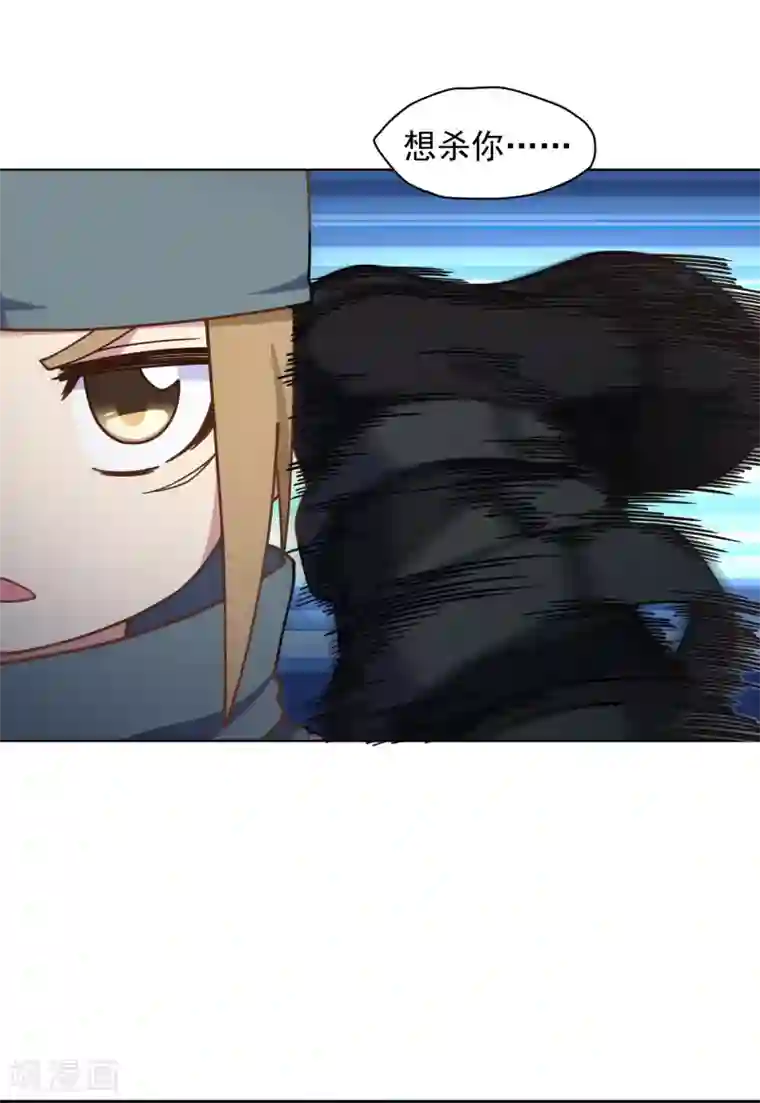 封·禁神录第63话 人造腐化兽