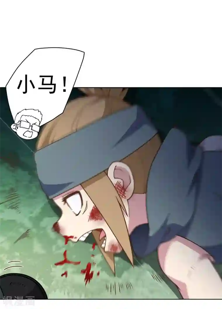 封·禁神录第63话 人造腐化兽