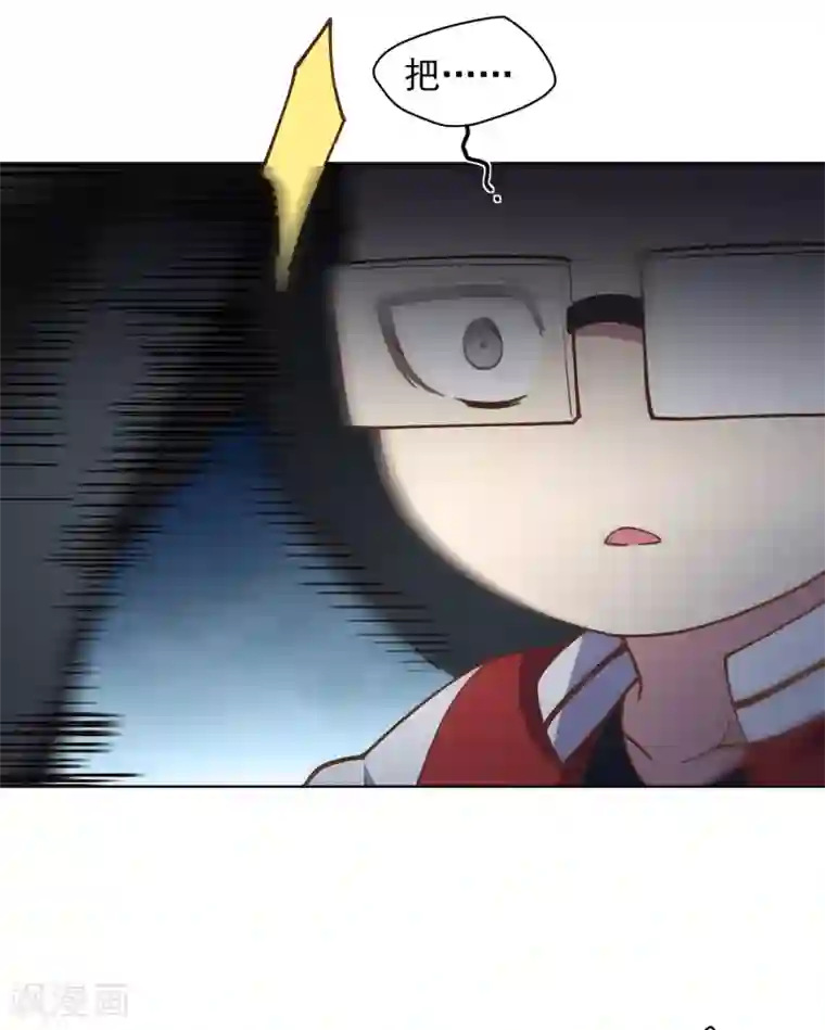 封·禁神录第63话 人造腐化兽