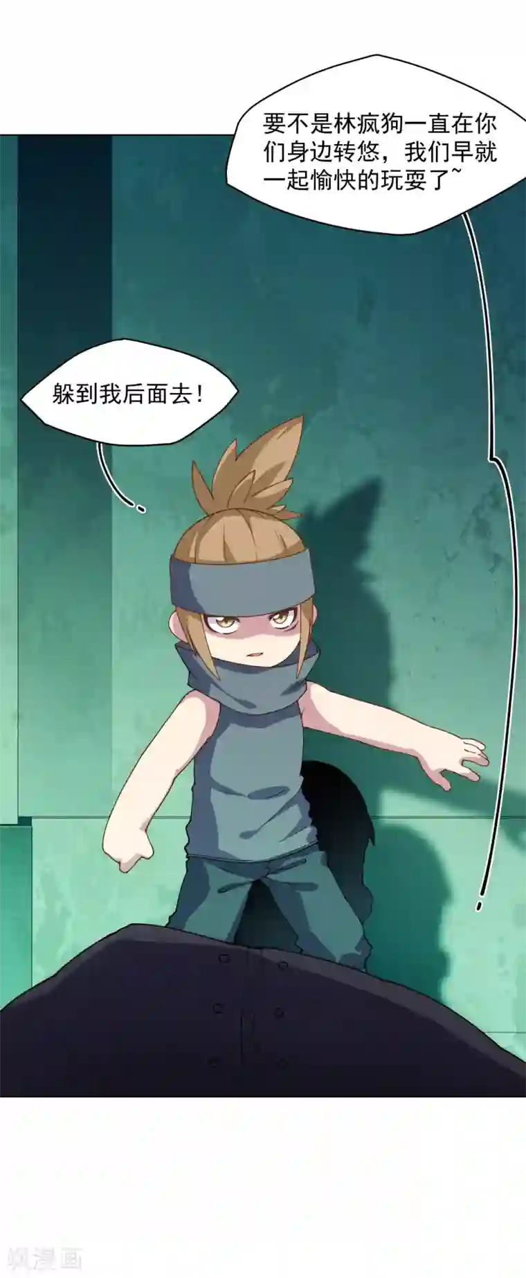 封·禁神录第63话 人造腐化兽