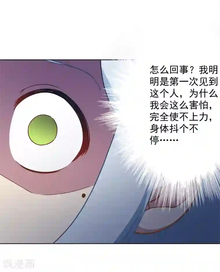 封·禁神录第64话 不祥预感