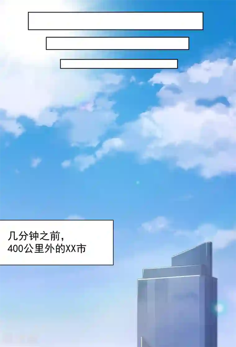 封·禁神录第64话 不祥预感