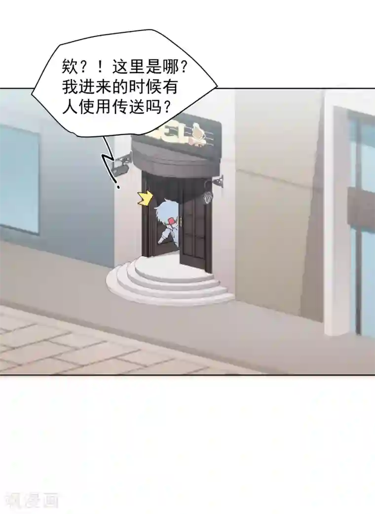 封·禁神录第64话 不祥预感