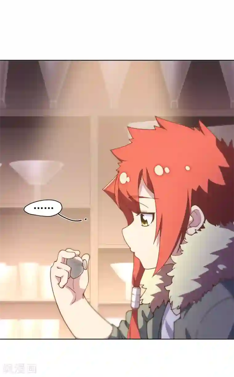 封·禁神录第64话 不祥预感