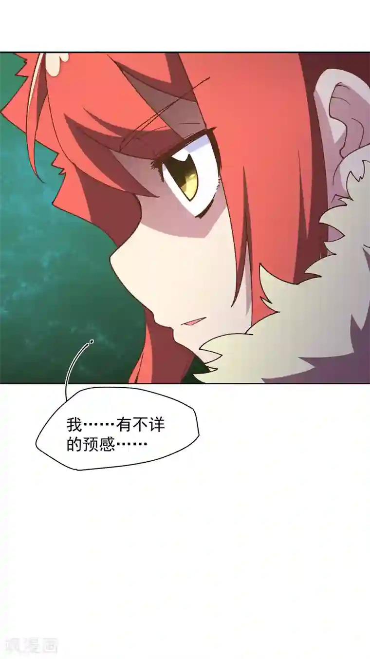 封·禁神录第64话 不祥预感