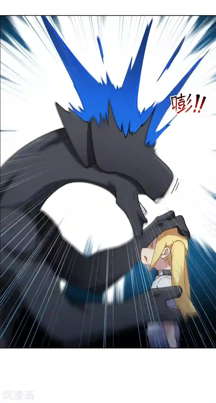 封·禁神录第64话 不祥预感