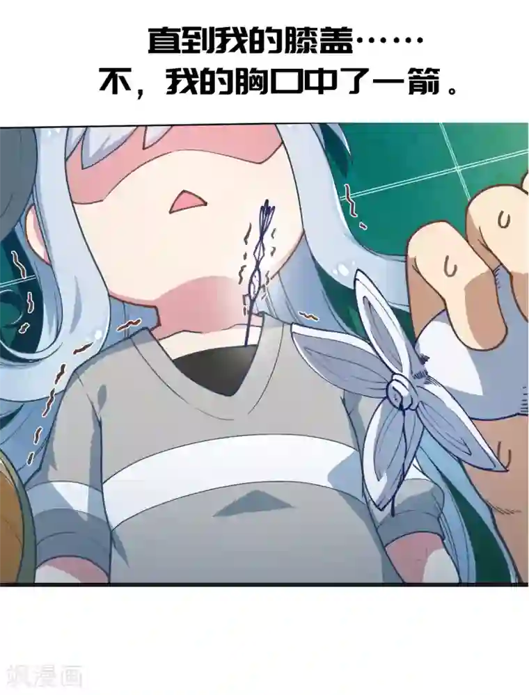 封·禁神录序章